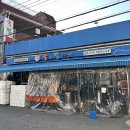 찜사랑 - 남양주시 | 찜사랑