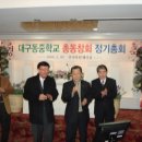 대구동중학교 이미지