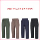 아이스토끼