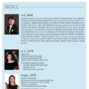 제주체임버오케스트라 이미지