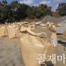 그린사 - 은평구 증산서길 125-3 | 그린사