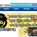 안산시재활용센터 이미지