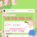 바이스앤골프아카데미