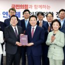 연동제 이미지