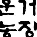 차*운