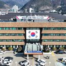 화천군 경향신문