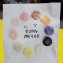 윤혜림생활아로마