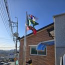 교동 마을회관 이미지