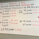 팔도족발 - 금정구 서동로 187-7 | 팔도족발