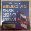 장유SG골프 | 레알스크린골프 / SG 코스 추천