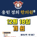 용마산한의원 이미지