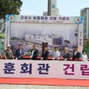 군포시 보훈회관 이미지