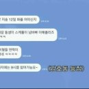 강호동이 호동이는~하면서 3인칭 화법 쓰는 이유 이미지