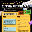 (주)엔젤게임즈 네이버블로그