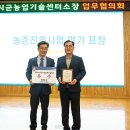 이천농업기술센터 이미지