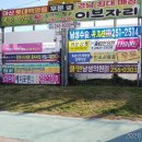 삼진주유소 이미지