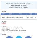 (주)SWC/삼성웰빙클럽 - 웹디자인 신입/경력자 채용 이미지