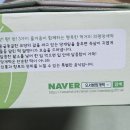 오서방망개떡 이미지