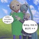레미또