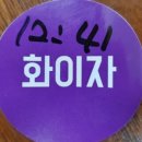 전혜원소아청소년과의원 네이버블로그