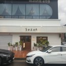 왕지1-4길 이미지