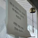 라멘선생수제돈까스 네이버블로그