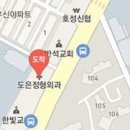 도은정형외과의원 이미지