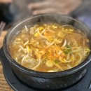 싸릿골장터따로국밥 이미지