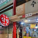 즉석김밥나라 이미지