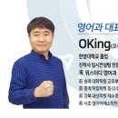 위스터디영어학원 이미지