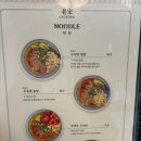 라오송