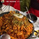 동서네낙지 이미지