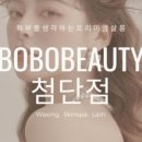 보보샵