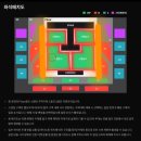 [터치드 하이라이트3 콘서트 후기] 겨울 스탠딩 꿀팁 | 올림픽홀 시야