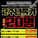 현스짐