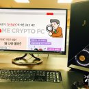 홈PC 이미지