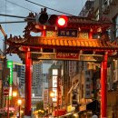 오리엔탈슬로건 | [고베여행일정 1일차] 메리켄파크 / 고베지진메모리얼 / 고베 차이나타운 (난킨마치)