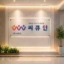 대한민국경비협회인천지방협회 티스토리