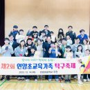 초등탁구 2 이미지