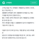 평화드라이크리닝 | 런드리고 세탁사고 보상 후기 1탄 : 옷 10벌이 한꺼번에 누더기가 된 사연..