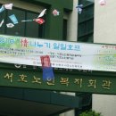 서호노인회관 이미지