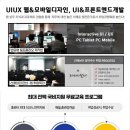 이젠아카데미컴퓨터학원 이미지