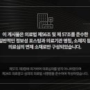 금강한의원 이미지