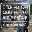 남자만들기 | 주말일상 남자만들기 (내돈내산) 원주 관설동 남자커트 싼 곳 남자미용실