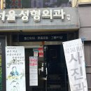울산 증명사진 잘찍는 사진관 우리동네사진관 프로필사진 촬영후기