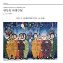 너를 비추는 나(Let’s Go with HBY 2026) 2026. 8. 19 – 8. 24 갤러리라메르 (T.02-730-5454 이미지