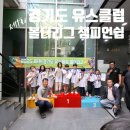 클럽밸런스5(부천고강점) | [클라이밍대회] 제1회 경기도 유스클럽 볼더 챔피언쉽 U9부문 참가후기