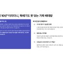 평택파출부