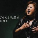 하루미 이미지