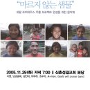 죠이마트 - 용산구 | 죠이마트